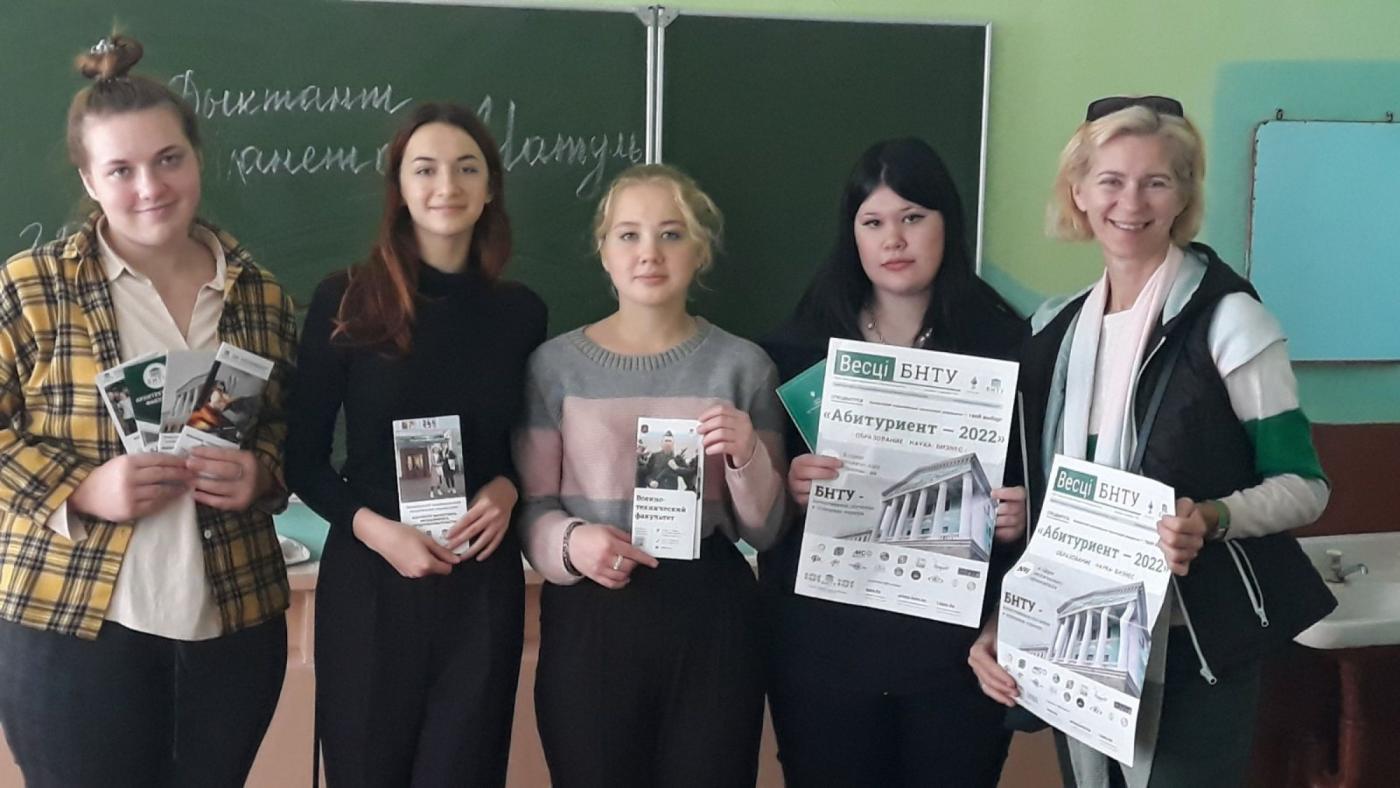 Встреча с будущими абитуриентами в Михалёвской средней школе